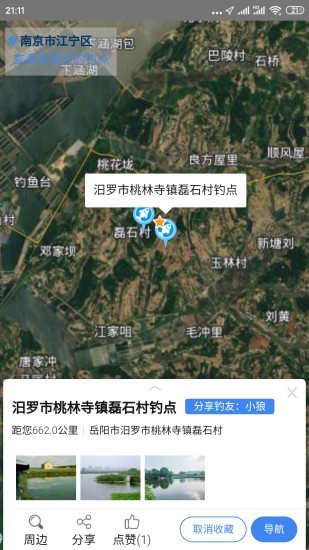 享钓钓点地图