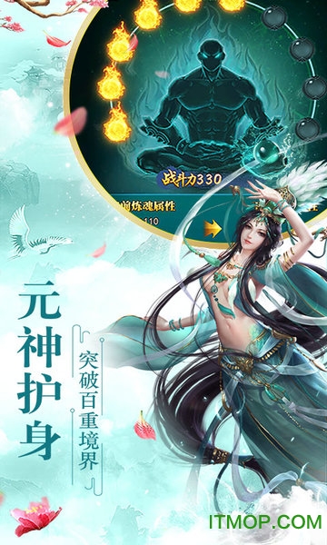 仙界幻世录