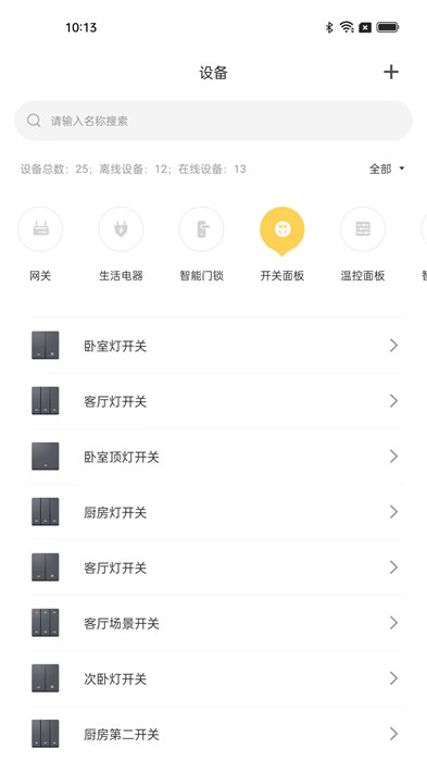 全宅卡威 全宅卡威