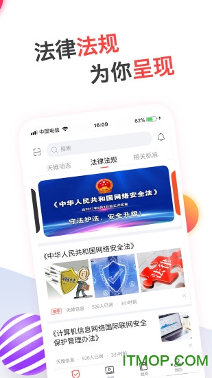 蜗牛问答