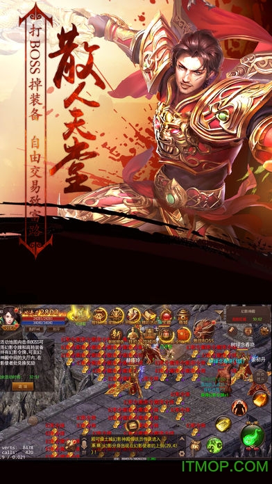 热血合击