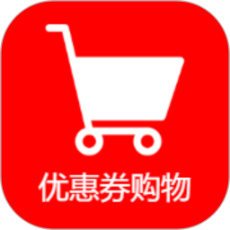 优惠券线报