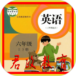 PEP六年级英语上册