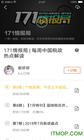 亿企学会 亿企学会