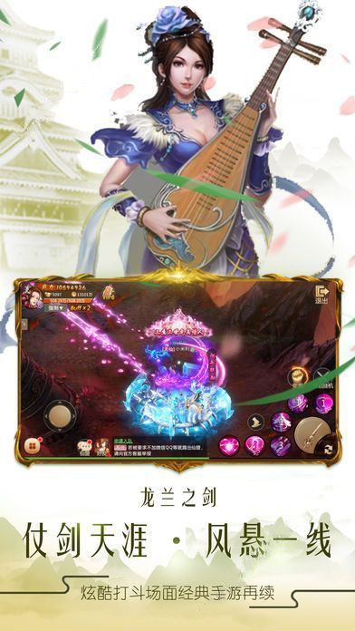 九州八荒录