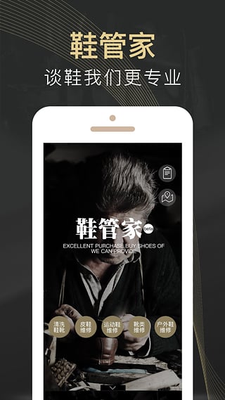百丽优购 百丽优购