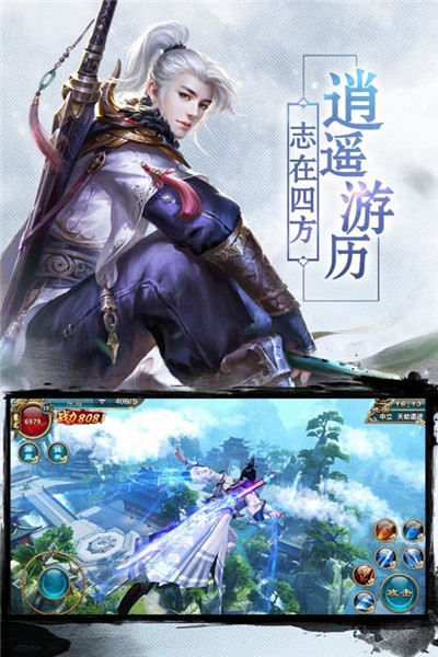 洪荒神话 洪荒神话