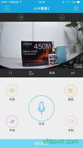 小兴看看 摄像头 小兴看看 摄像头