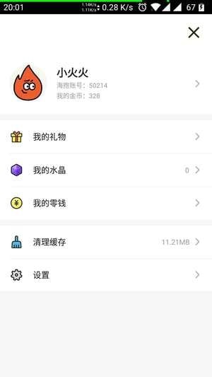 海抱小游戏 海抱小游戏