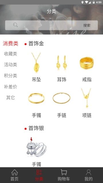 意玖商城 意玖商城
