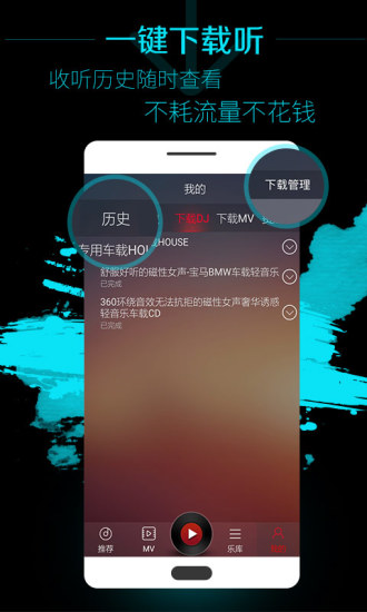 dj多多去广告会员破解版 dj多多去广告会员破解版