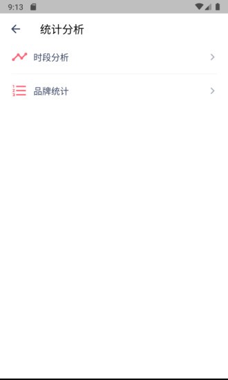 今日戒烟打卡