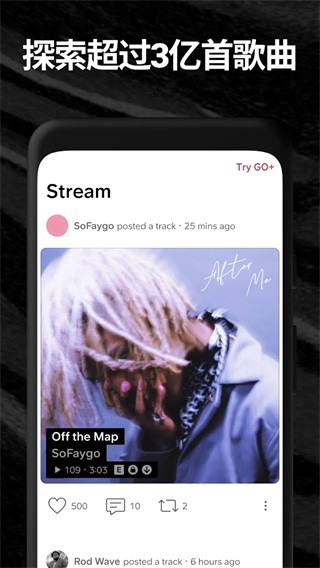 soundcloud 中文版