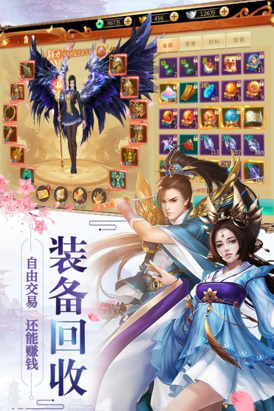 修罗道online 修罗道online