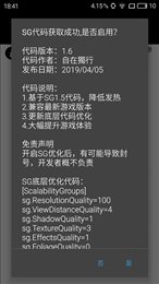 画质大师