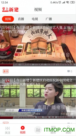 掌上新建 掌上新建