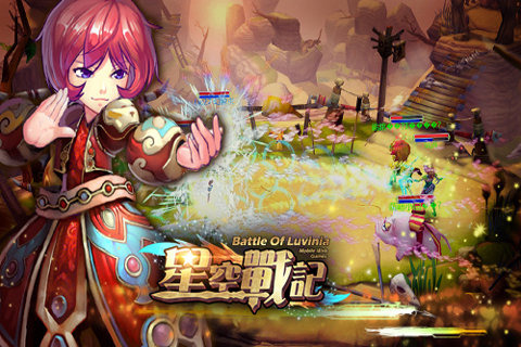 星空战记 星空战记