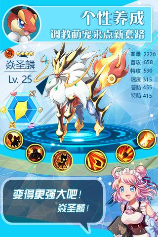 口袋大师 口袋大师