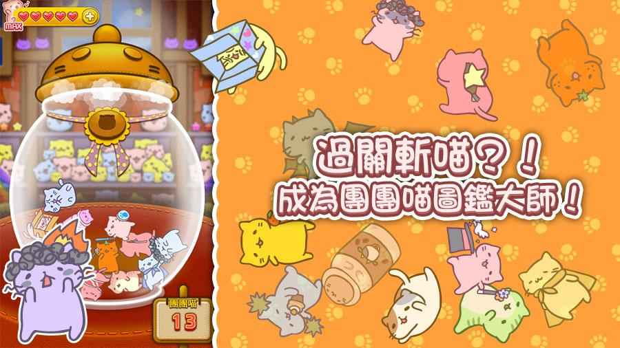 团团喵漂浮POP