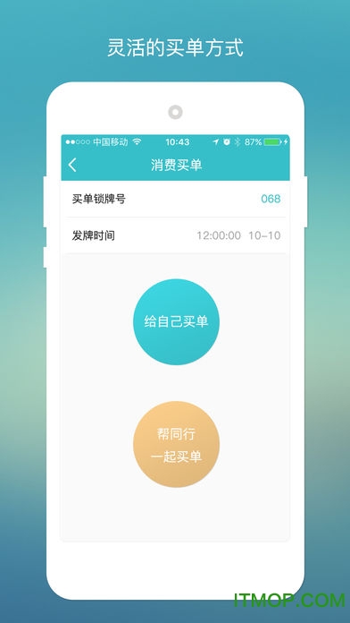 摩术师 摩术师