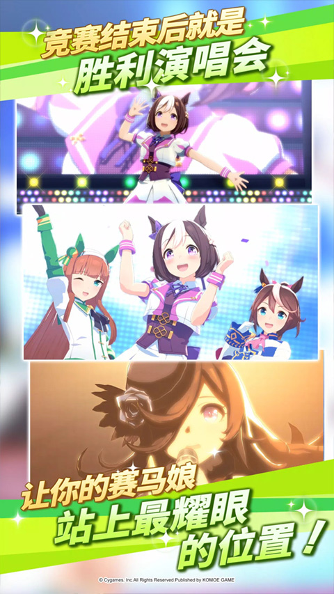 闪耀!优俊少女 闪耀!优俊少女