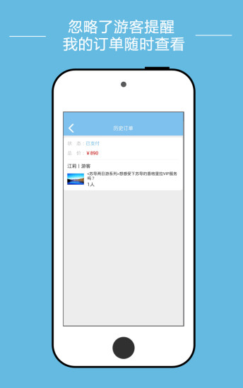 猪猪旅行店铺版 猪猪旅行店铺版