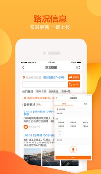 海米FM 海米FM