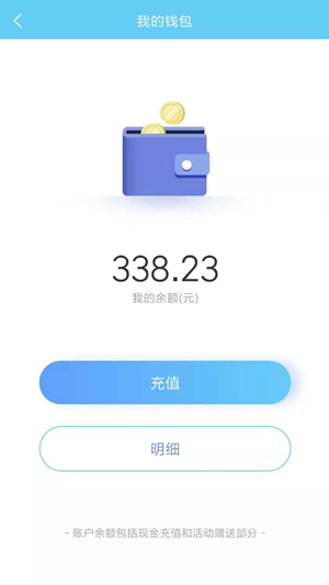 小宝充电 小宝充电