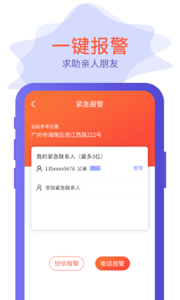 云同伴 云同伴