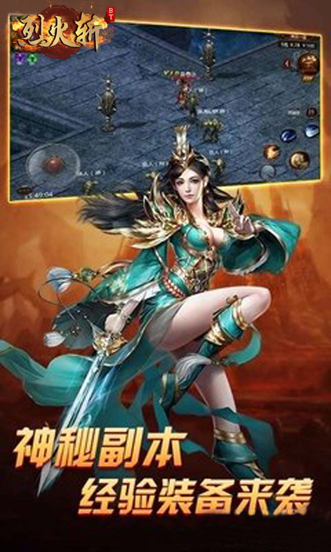 怒火一刀 怒火一刀