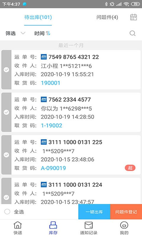 兔喜生活 兔喜生活
