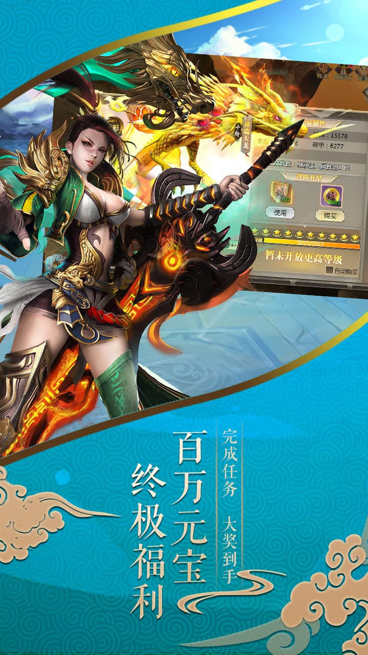 唐门六道 唐门六道