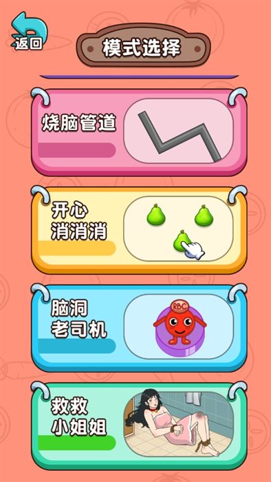 不止一个答案 不止一个答案
