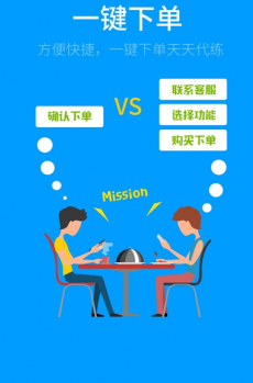 天天代练 天天代练