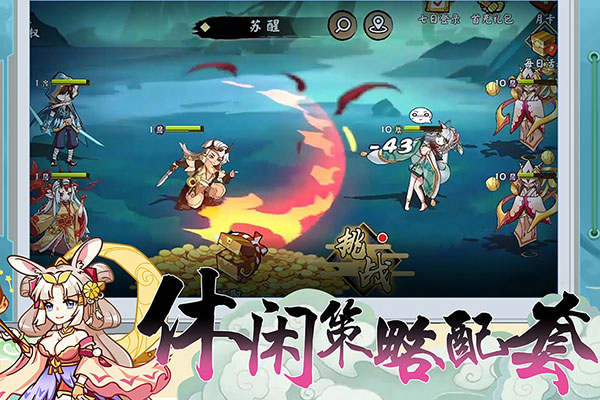无双萌将 无双萌将