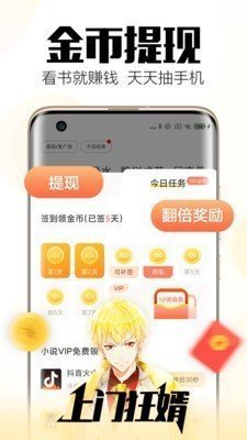 梦 岛 小 说