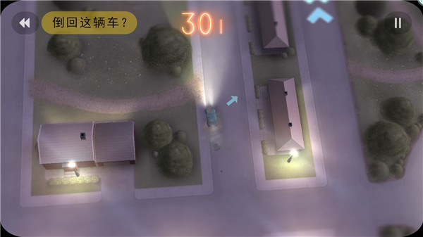 拒绝上班游戏