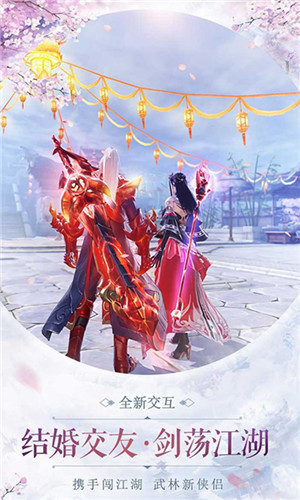 武林奇侠