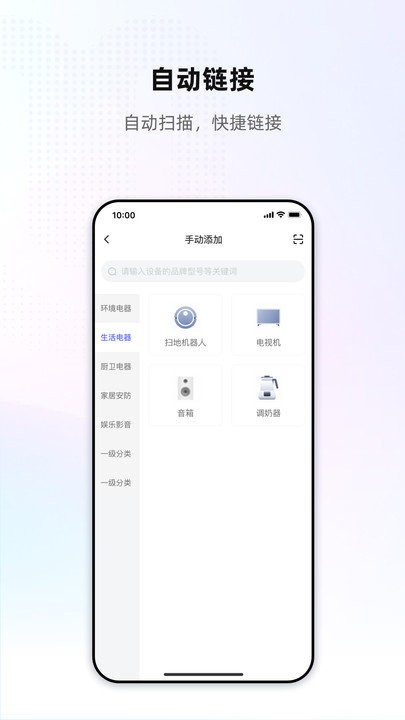 天猫优家 天猫优家