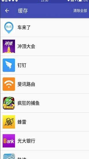 AD快消