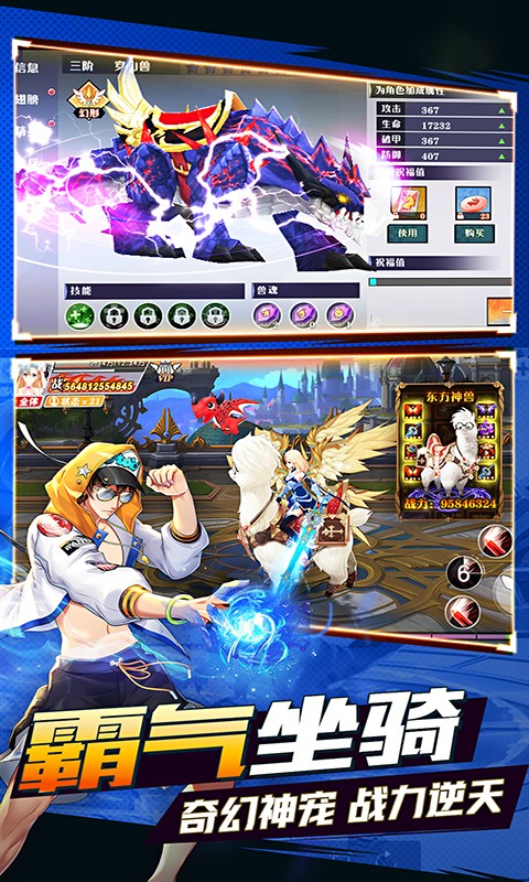 阴阳召唤师无限版