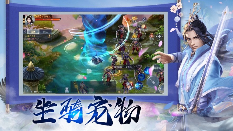 剑指江湖