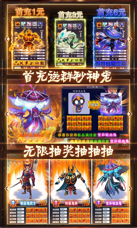 悟空传