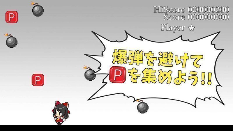 东方爆弹娘 东方爆弹娘