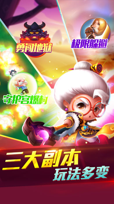 宫爆：老奶奶家族篇2
