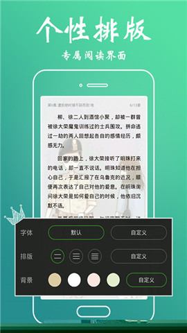 小搜书亭阅读 小搜书亭阅读