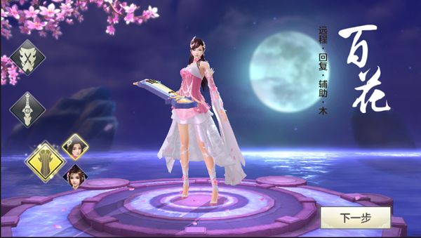 弈剑九州 弈剑九州