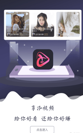 享泓视频 享泓视频