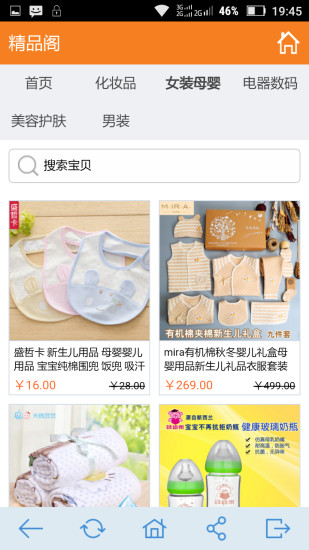 优惠购