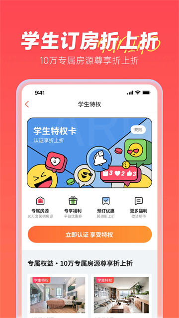 木鸟民宿 木鸟民宿
